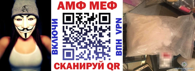 АМФ VHQ наркота Тавда