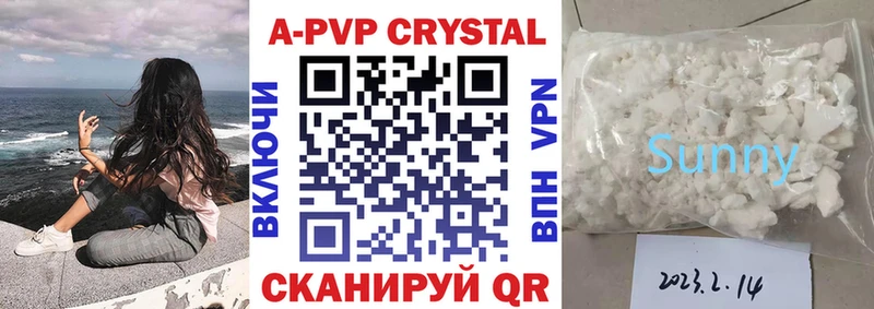 А ПВП мука  продажа наркотиков  Тавда 