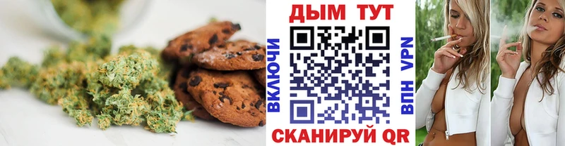 Cannafood марихуана  МЕГА онион  Тавда 