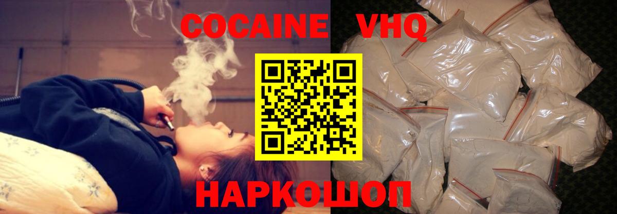 A-PVP СК   Кокаин  Мефедрон   Codein  Меф МЯУ МЯУ кристаллы  ГАШ  Тавда  Гашиш 