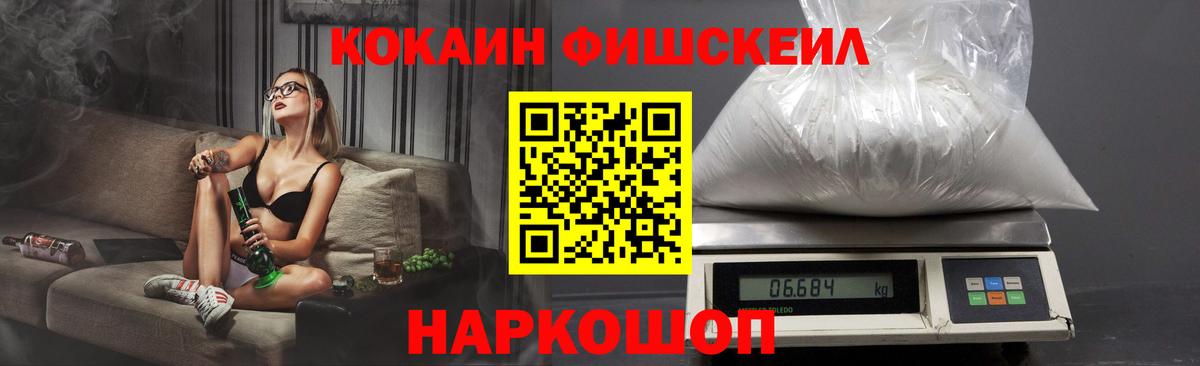 Тавда  Вход с VPN  МЕФ   NBOMe  МАРИХУАНА  ГАШ  Кокаин 