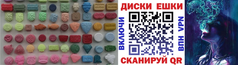 ЭКСТАЗИ MDMA Тавда