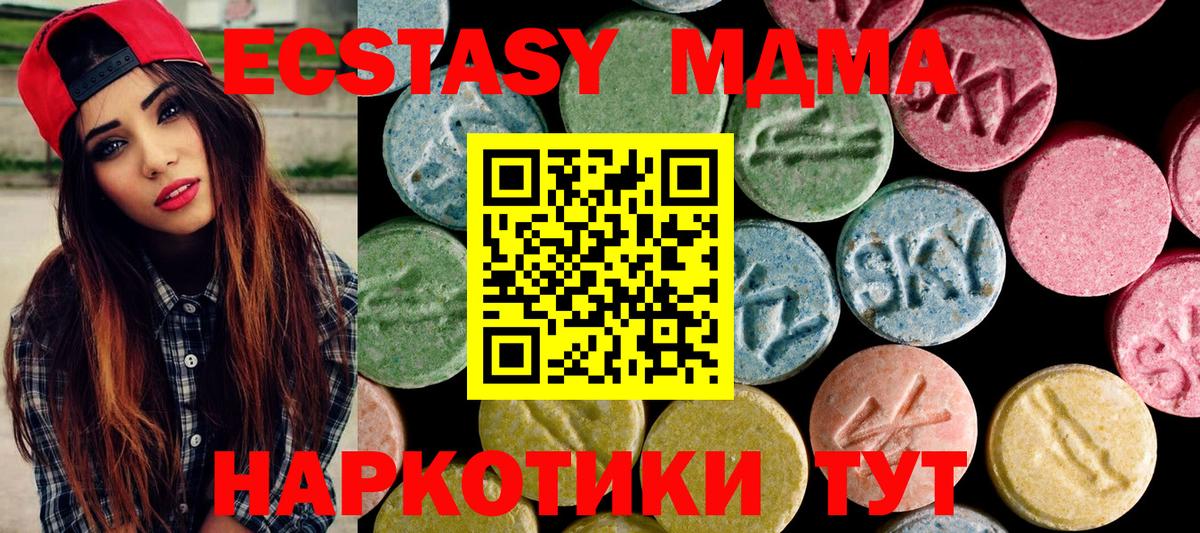 Ecstasy диски  Тавда  ЭКСТАЗИ DUBAI 