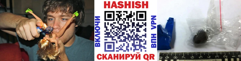 где купить наркоту  Тавда  ГАШИШ Premium 