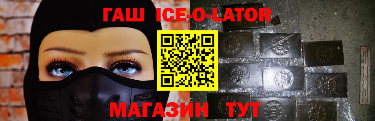 Гашиш гарик Тавда