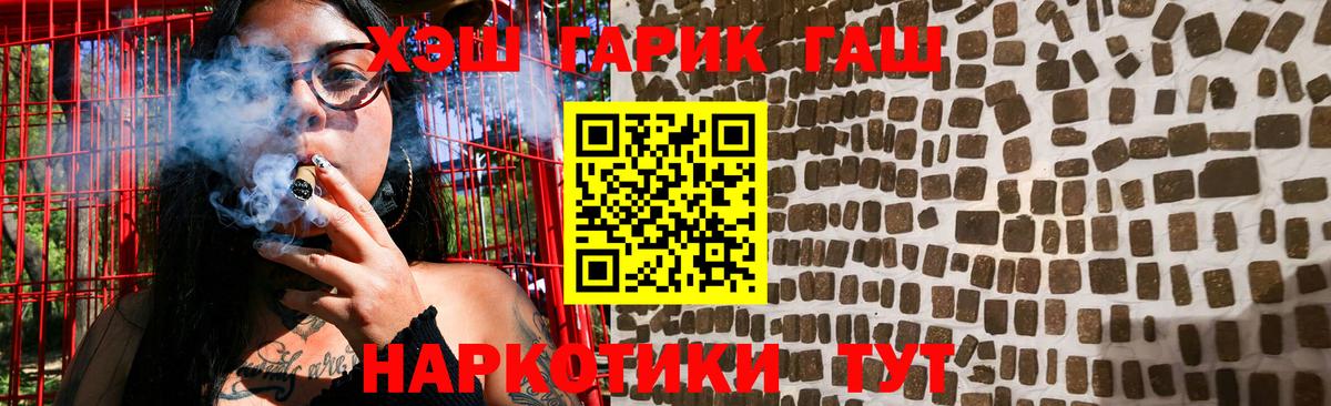 ГАШИШ убойный  ГАШИШ ice o lator  Тавда 