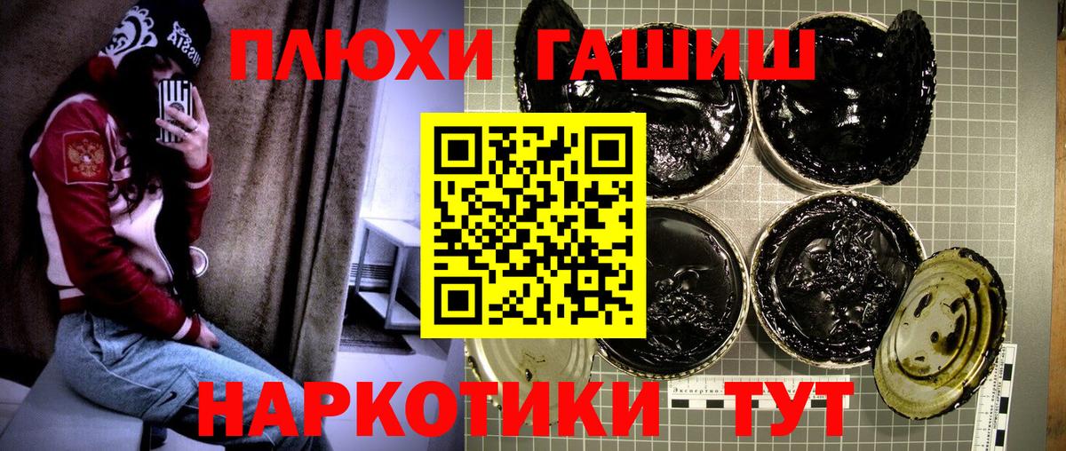 Гашиш Ice-O-Lator  ГАШ  Тавда  Вход с VPN  ГАШ Изолятор 