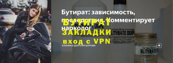 гидра Нефтекумск