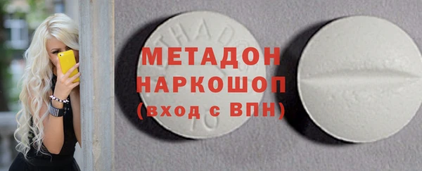 герыч Нефтегорск