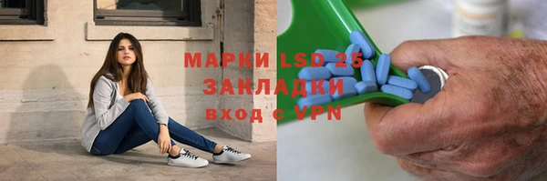 герыч Нефтегорск