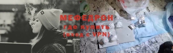 твердый Болотное
