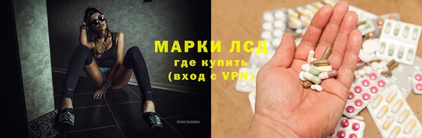 герыч Нефтегорск