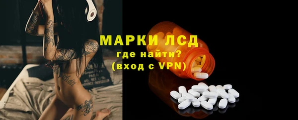 герыч Нефтегорск