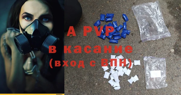 COCAINE Болохово