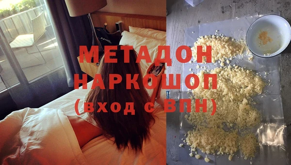 гидра Нефтекумск