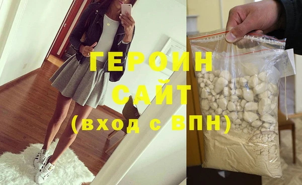 гидра Нефтекумск