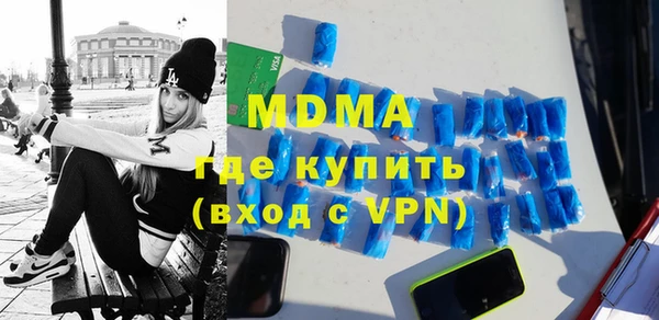 герыч Нефтегорск