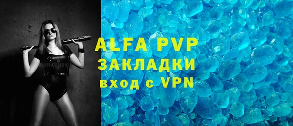 герыч Нефтегорск