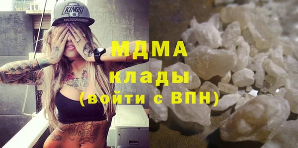 COCAINE Болохово