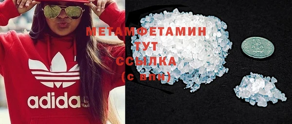 COCAINE Болохово