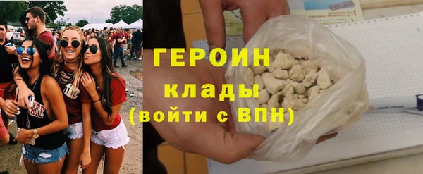 герыч Нефтегорск