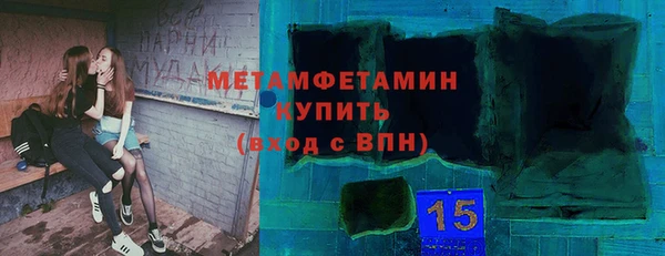 твердый Болотное