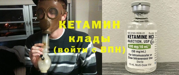 гидра Нефтекумск