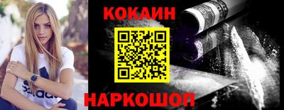 марки lsd Апшеронск