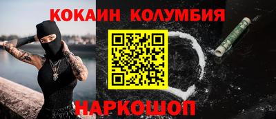 не бодяженный Кандалакша