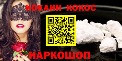 не бодяженный Кандалакша