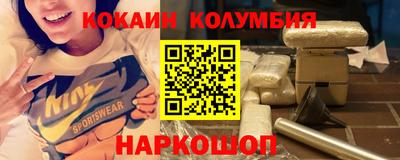 не бодяженный Кандалакша