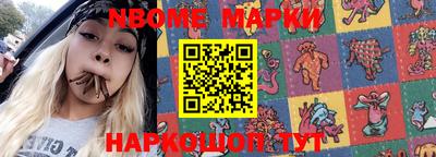 круглые Аргун