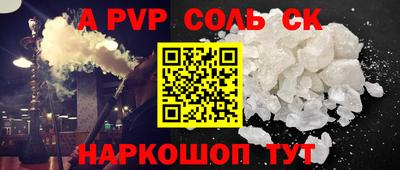 не бодяженный Кандалакша