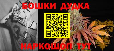 метадон Канаш