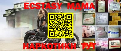 марки lsd Апшеронск