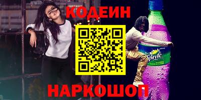 марки lsd Апшеронск