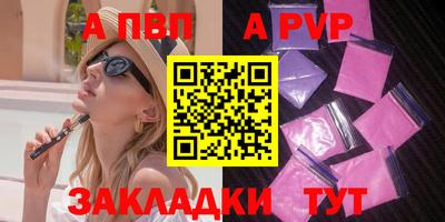 круглые Аргун