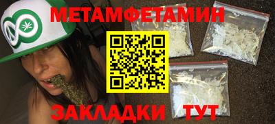 метадон Канаш