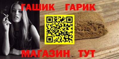 марки lsd Апшеронск