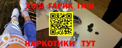 круглые Аргун