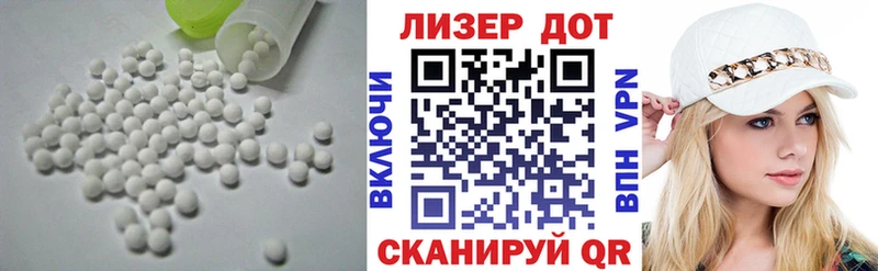 закладка Тавда ЛСД экстази кислота