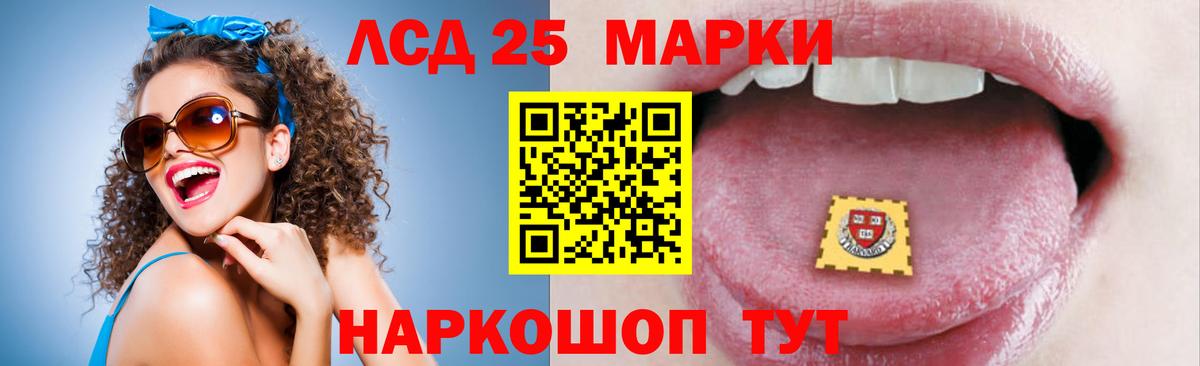 Тавда  Лсд 25 экстази ecstasy  Лсд 25 экстази  Вход с VPN  ЛСД экстази кислота 
