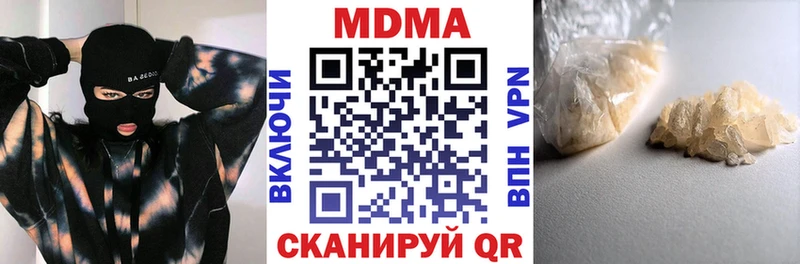 MDMA молли Тавда
