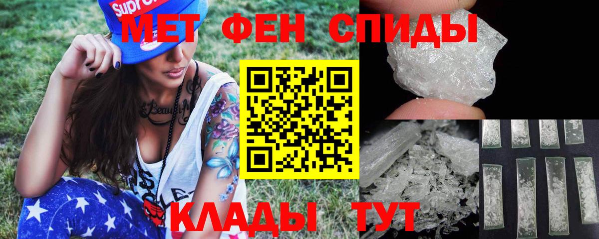Первитин Декстрометамфетамин 99.9% Тавда