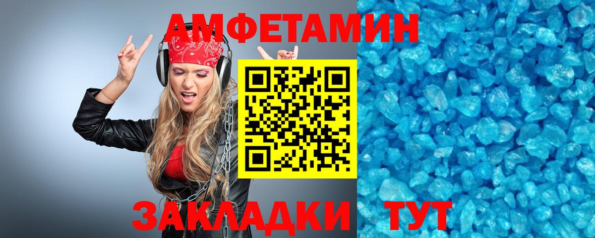 Тавда  МЕТАМФЕТАМИН Декстрометамфетамин 99.9%  Вход с VPN 