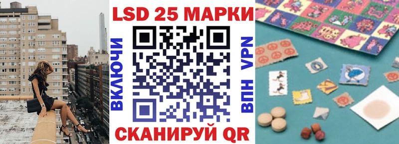 закладка  Тавда  Марки 25I-NBOMe 1,8мг 