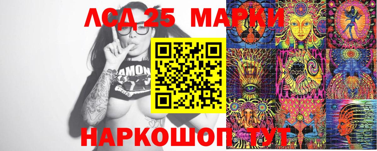 Марки N-bome 1,8мг  хочу   Тавда 