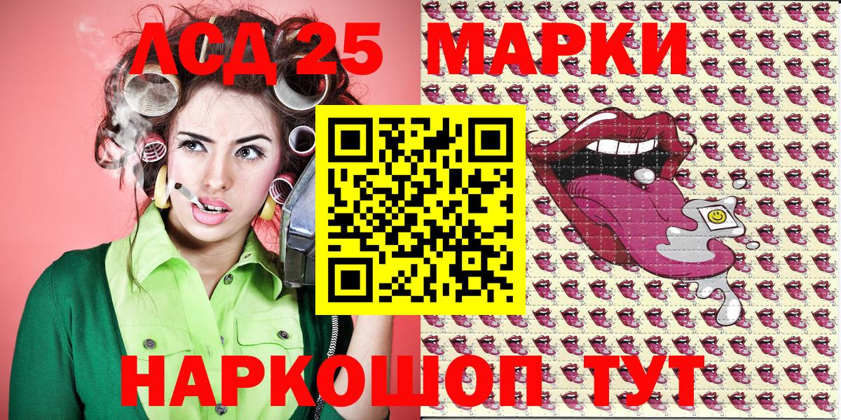 Марки N-bome 1,8мг Тавда