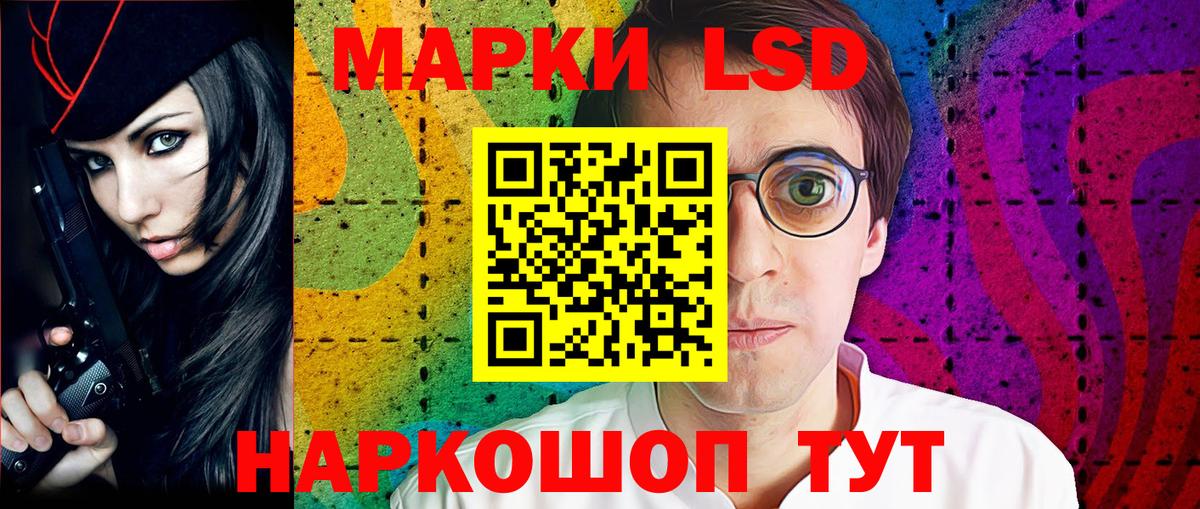 Наркотические марки  Марки NBOMe 1500мкг  Вход с VPN  Марки NBOMe 1500мкг  Тавда 
