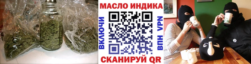 Дистиллят ТГК Wax Тавда